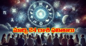 CSK VS MI:  ముంబై చిత్తు... చెన్నై తొలి విజయం ?