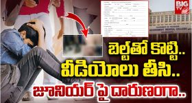 Home Loan Charges: హోంలోన్ తీసుకునే ముందు వీటి గురించి తప్పక తెలుసుకోవాలి..లేకుంటే మీకే లాస్..