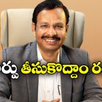 VC Sajjanar: బెట్టింగ్ నివారణ ఉద్యమంలో చేరండి, నెటిజన్లకు సజ్జనార్ పిలుపు!