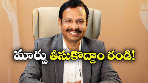 VC Sajjanar: బెట్టింగ్ నివారణ ఉద్యమంలో చేరండి, నెటిజన్లకు సజ్జనార్ పిలుపు!