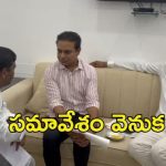 Mallanna With KTR: అసెంబ్లీ లాబీల్లో ఏం జరుగుతోంది? కేటీఆర్‌తో మల్లన్న భేటీ