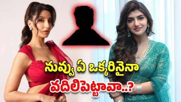 Nora Fatehi: శ్రీలీల రూమర్డ్ బాయ్ ఫ్రెండ్ పై నోరా ఫైర్..!