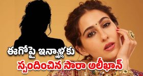 Salman Khan: నావి చెత్త సినిమాలు, అందుకే ఫ్లాప్ అయ్యాయి.. సెల్ఫ్ ట్రోల్ చేసుకున్న సల్మాన్ ఖాన్