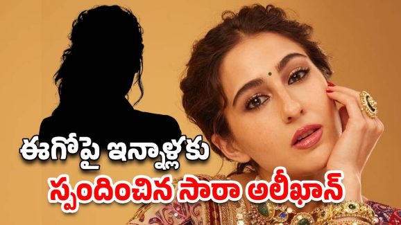 Sara AliKhan : హీరోయిన్ల మధ్య చిచ్చు పెట్టిన అవార్డు… బాలీవుడ్‌లో ఇదో సంచలనం..!