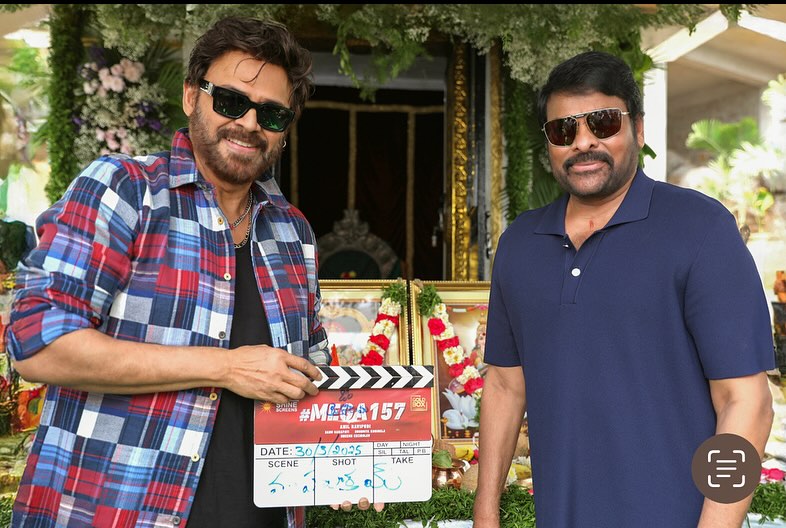 Chiranjeevi