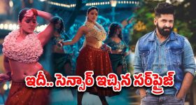 RC 16: ఆటకు 'పెద్ది' సిద్ధం.. కానీ రెహమాన్ దెబ్బ?