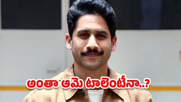 Naga Chaitanya: బిజినెస్ రంగంలోకి అడుగుపెట్టిన చైతూ..!