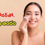 Homemade Face Toner: ఈ ఫేస్ టోనర్‌తో చర్మంపై.. దుమ్ము, మురికి క్షణాల్లోనే మాయం