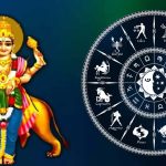 Budh Gochar 2025: బుధుడి సంచారం.. ఏప్రిల్ 8 నుండి వీరికి ఆకస్మిక ధనలాభం