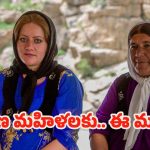 Obesity In Rural Women: స్థూలకాయం బారిన పడుతున్న గ్రామీణ మహిళలు.. కారణం ఇదేనట !