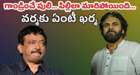 Kiran Abbavaram : దిల్‌రూబా హీరో.... దిల్ లేని హీరో