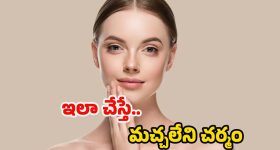 Fridge Offer: రూ. 9,990కే సింగిల్ డోర్ బ్రాండెడ్ ఫ్రిజ్..నిమిషాల్లోనే ఐస్ రెడీ