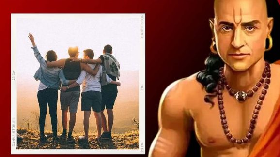 Chanakyaniti: ఇలాంటి ఫ్రెండ్స్ చాలా డేంజర్.. దూరంగా ఉండటమే బెటర్ తెలుసా ?