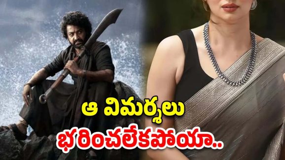 Shruti Marathe: డిప్రెషన్ లోకి వెళ్లిపోయిన దేవర బ్యూటీ.. మరీ అంత దారుణమా..?