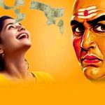 Chanakyaniti: చాణక్య నీతి ప్రకారం.. డబ్బు  పట్ల ఈ జాగ్రత్తలు తప్పనిసరి !