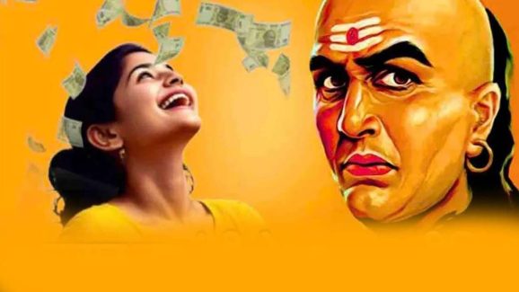 Chanakyaniti: చాణక్య నీతి ప్రకారం.. డబ్బు  పట్ల ఈ జాగ్రత్తలు తప్పనిసరి !
