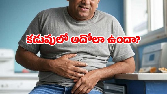 Stomach Problems: తిన్న వెంటనే పొట్టలో గుడగుడ? ఇది ఏ మాత్రం మంచి కాదట!