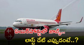 AP Govt: ఏపీలో ఉచిత విద్యుత్.. ఇకపై వారికి కూడా వర్తింపు..