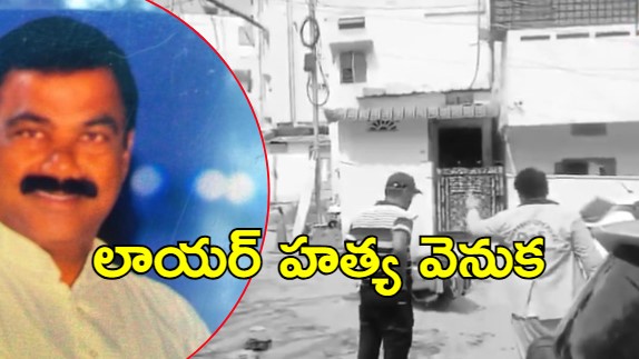 Hyderabad Crime: హైదరాబాద్‌లో దారుణం.. పట్టపగలు నడిరోడ్డుపై అడ్వకేట్ దారుణహత్య