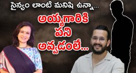 Akkineni Akhil : అయ్యగారి వెనుక కేజీఎఫ్ సైన్యం... రివీల్ చేసిన అమ్మగారు