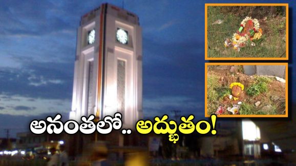 Anantapur News: యువకుడి కలలోకి అమ్మవారు.. చెప్పిన చోట తవ్వితే బయటపడ్డ విగ్రహాలు!