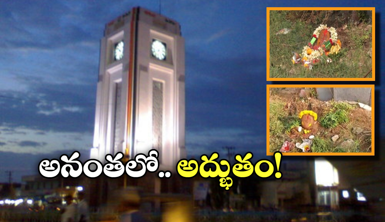 Anantapur News: యువకుడి కలలోకి అమ్మవారు.. చెప్పిన చోట తవ్వితే బయటపడ్డ విగ్రహాలు!