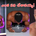 Saratoga Water : ఇతడి వల్ల అరటి పండు రేట్లు పెరిగిపోయాయ్? ఎవరు ఇతను.. ఏం చేశాడు?