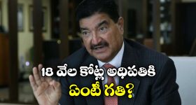 Tale of France Boy: 9 ఏళ్ల బాలుడు.. 2 ఏళ్లుగా ఇంట్లో ఒంటరి జీవితం, అతడి తల్లిదండ్రులు ఏమయ్యారు?
