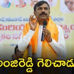 BREAKING: గ్రాడ్యుయేట్ ఎమ్మెల్సీ ఎన్నికల్లో బీజేపీ అభ్యర్థి విజయం
