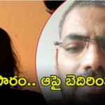 Bangalore News: రోజుకు ఐదువేలు ఇస్తే కాపురం.. షాకైన టెక్కీ, వారిద్దరి మధ్య ఏం జరిగింది?