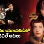 OTT Movie : ఏడుసార్లు కోరికను తీర్చే దయ్యం… కోరిక కోసం ఆత్మను అమ్ముకునే తింగరోడు