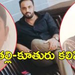 Bengaluru Crime News: బెంగుళూరులో రియల్టర్‌ని చంపిన అత్త.. మత్తు ఇచ్చి ఆపై కత్తితో పొడిచి