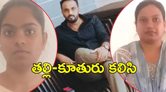 Bengaluru Crime News: బెంగుళూరులో రియల్టర్‌ని చంపిన అత్త.. మత్తు ఇచ్చి ఆపై కత్తితో పొడిచి