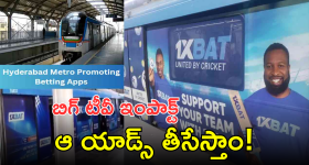 Ugadi Panchangam 2025: మేషరాశికి మొదలైన ఏలినాటి శని – ఈ సంవత్సరం ఎలా ఉండబోతుందో తెలుసా..?