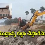 Bhemili Beach : ఆ ఖర్చంతా విజయసాయి రెడ్డి కుమార్తె నుంచి వసూలు చేయండి – ఏపీ హైకోర్టు