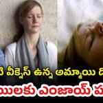 OTT Movie : పేషెంట్లతో రొమాన్స్ చేసే లేడీ డాక్టర్…  మగాడిలో అవి చూస్తే ఇక ఆగలేదు