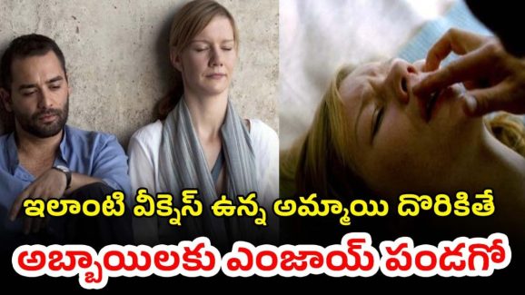 OTT Movie : పేషెంట్లతో రొమాన్స్ చేసే లేడీ డాక్టర్…  మగాడిలో అవి చూస్తే ఇక ఆగలేదు