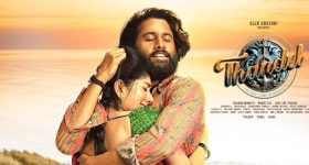 Thandel : 'తండేల్' నుంచి రొమాంటిక్ ట్రీట్... 'బుజ్జితల్లి' ఫుల్ వీడియో సాంగ్ వచ్చేసిందోచ్
