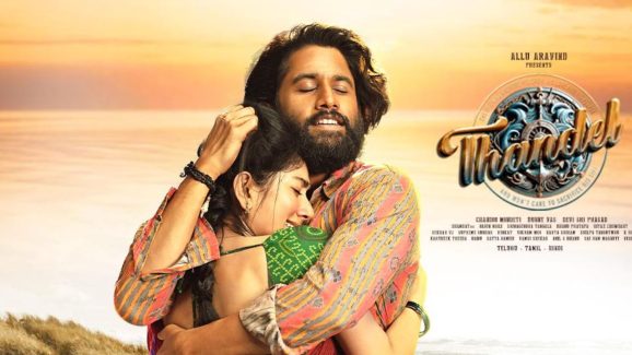 Thandel : ‘తండేల్’ నుంచి రొమాంటిక్ ట్రీట్… ‘బుజ్జితల్లి’ ఫుల్ వీడియో సాంగ్ వచ్చేసిందోచ్