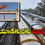 Train Gantry Collapses: ఆ రూట్ లో ప్రమాదం.. 51 రైళ్లకు అంతరాయం.. ఎన్ని రద్దయ్యాయంటే?