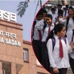 CBSE New Syllabus:  సీబీఎస్ఈలో సిలబస్ మార్పు.. ఏడాది రెండుసార్లు పరీక్షలు