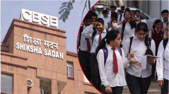 CBSE New Syllabus:  సీబీఎస్ఈలో సిలబస్ మార్పు.. ఏడాది రెండుసార్లు పరీక్షలు