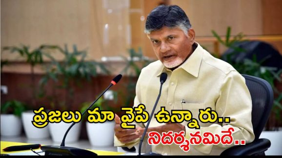 CM Chandrababu Naidu: చంద్రబాబు ఢిల్లీ వెళ్ళింది అందుకేనా.. వాళ్ల నడ్డి విరిచే బిల్లు వచ్చేస్తుంది