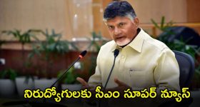 OTT Movie: హనీ ట్రాప్ లో బుక్ అయ్యే ఫ్యామిలీ మ్యాన్...  అయ్యబాబోయ్ అడ్డంగా దోచేశారుగా