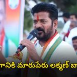 CM Revanth Reddy: బీఆర్‌ఎస్‌కు పురుడు పోసిన ఆ మహోన్నత వ్యక్తిని KCR కనీసం..?: సీఎం రేవంత్ రెడ్డి