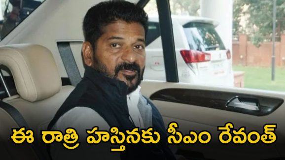 CM Revanth Reddy: మరోసారి ఢిల్లీకి పయనం కానున్న సీఎం రేవంత్ రెడ్డి.. అందుకోసమేనా.?