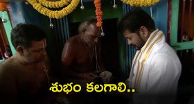 CM Revanth Reddy: రాష్ట్ర ప్రజలకు సీఎం రేవంత్ రెడ్డి ఉగాది పండుగ శుభాకాంక్షలు