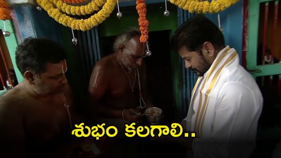 CM Revanth Reddy: రాష్ట్ర ప్రజలకు సీఎం రేవంత్ రెడ్డి ఉగాది పండుగ శుభాకాంక్షలు