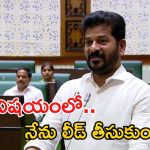 CM Revanth Reddy: ప్రధాని మోదీని కలుద్దాం.. బీసీ కోటాను తేల్చుకుందాం: సీఎం రేవంత్