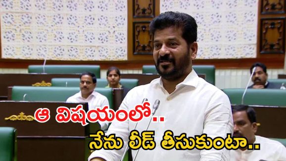 CM Revanth Reddy: ప్రధాని మోదీని కలుద్దాం.. బీసీ కోటాను తేల్చుకుందాం: సీఎం రేవంత్